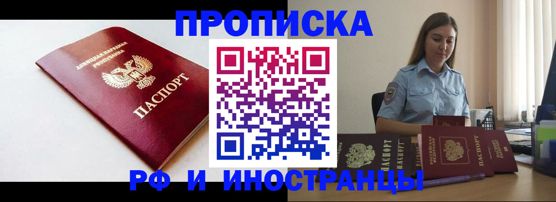 пропишу в квартире в Астрахани
